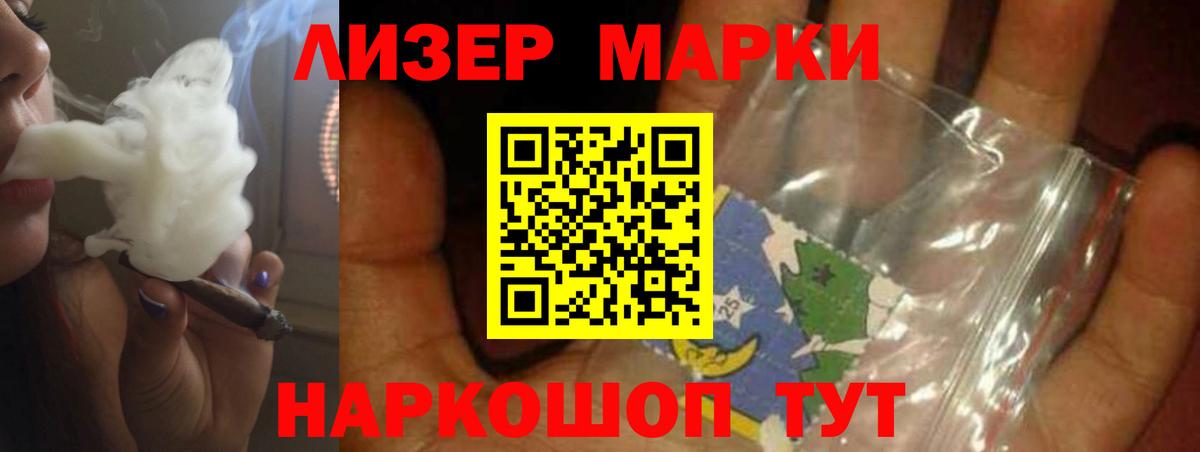 KRAKEN онион  Верхняя Пышма  LSD-25 экстази кислота 