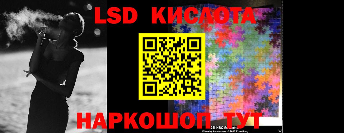 LSD-25 экстази ecstasy  Вход с VPN  Верхняя Пышма  MEGA ссылки  Лсд 25 экстази ecstasy  LSD-25 экстази 