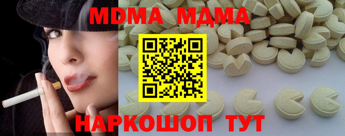 MDMA VHQ  MDMA молли  Верхняя Пышма  Вход с VPN 