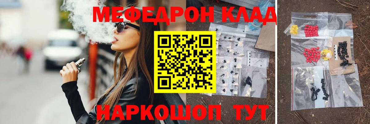 МЕФ кристаллы Верхняя Пышма