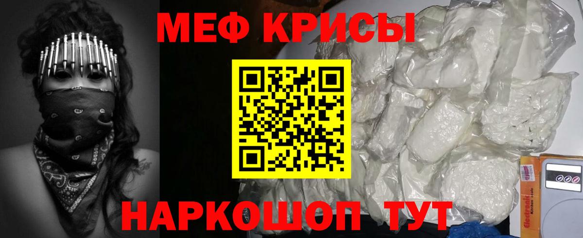 МЕФ  Мефедрон  Вход с VPN  МЕФ мяу мяу  МЕФ VHQ  Верхняя Пышма 