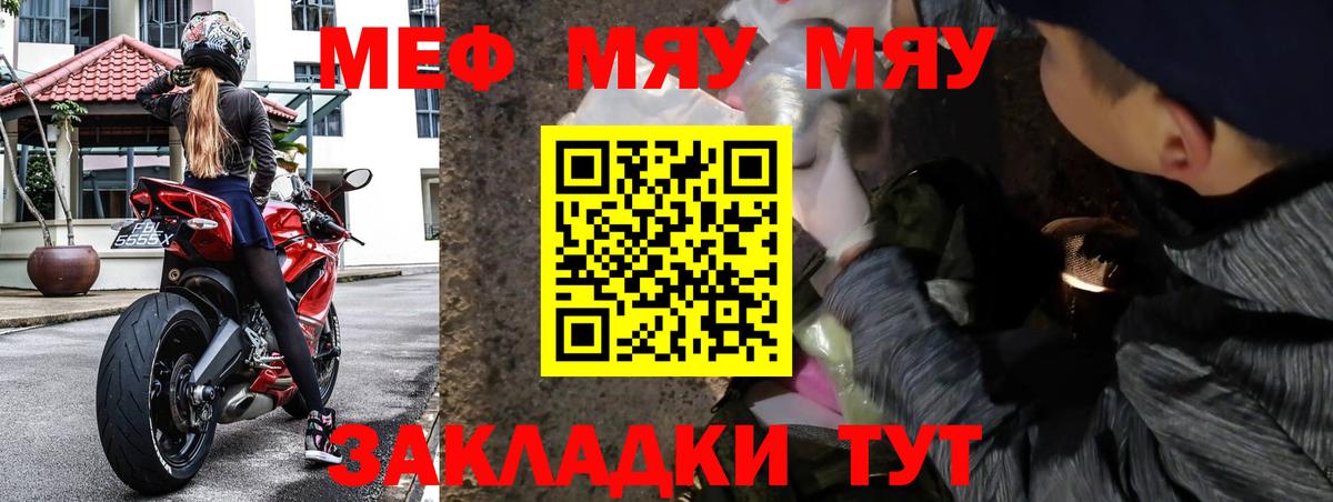 Мефедрон VHQ  МЕФ VHQ  как найти наркотики  Верхняя Пышма 