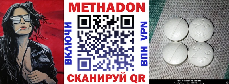 закладка  Верхняя Пышма  МЕТАДОН мёд 