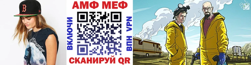 как найти Верхняя Пышма Метамфетамин витя