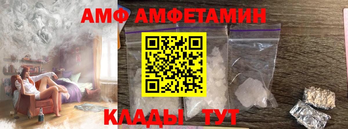 МЕТАМФЕТАМИН Декстрометамфетамин 99.9%  МЕТАМФЕТАМИН  Верхняя Пышма 