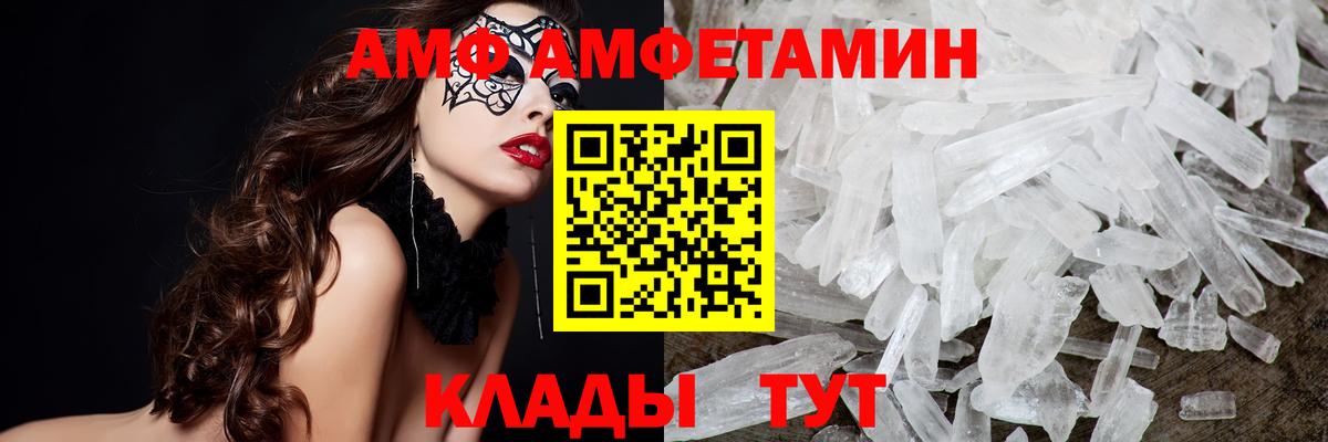 Верхняя Пышма  МЕТАМФЕТАМИН мет  Вход с VPN 