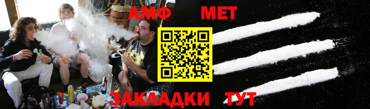 Метамфетамин витя Верхняя Пышма