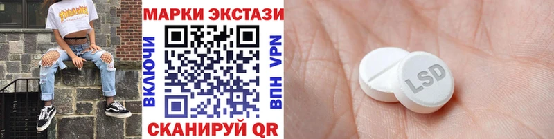 Наркотические марки 1500мкг  Верхняя Пышма 