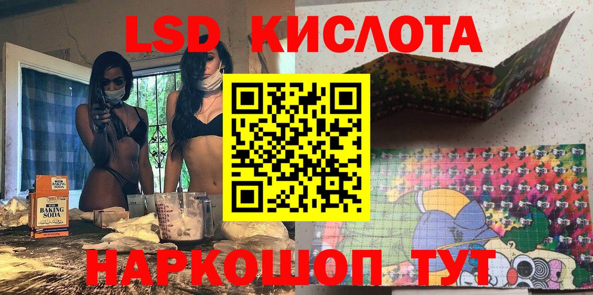 Марки 25I-NBOMe 1,8мг Верхняя Пышма