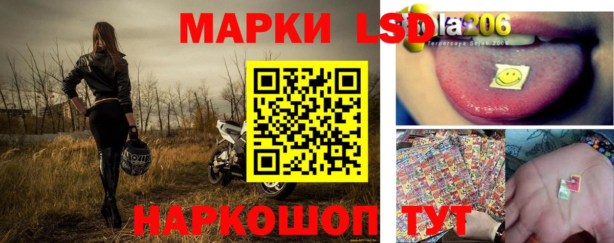 Марки 25I-NBOMe 1,5мг  Марки 25I-NBOMe 1,5мг  Вход с VPN  Верхняя Пышма 