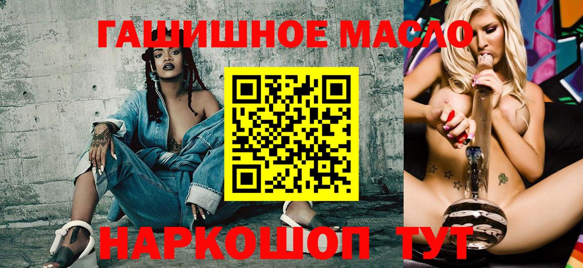 Дистиллят ТГК концентрат  Вход с VPN  Верхняя Пышма 