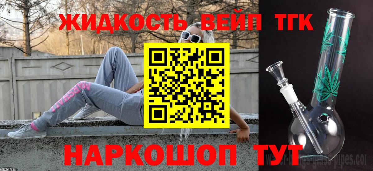 Дистиллят ТГК концентрат Верхняя Пышма