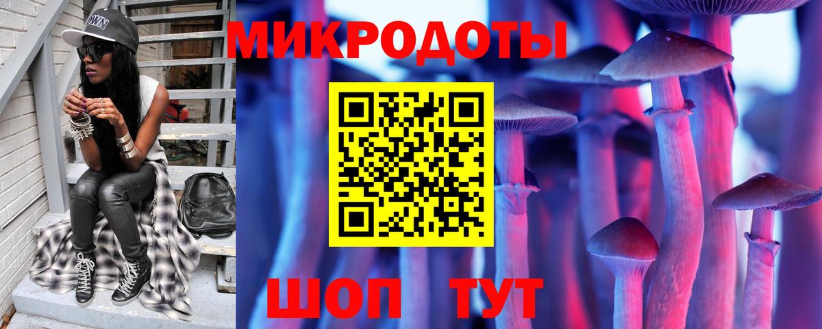 Псилоцибиновые грибы прущие грибы  Вход с VPN  Галлюциногенные грибы Cubensis  Верхняя Пышма 