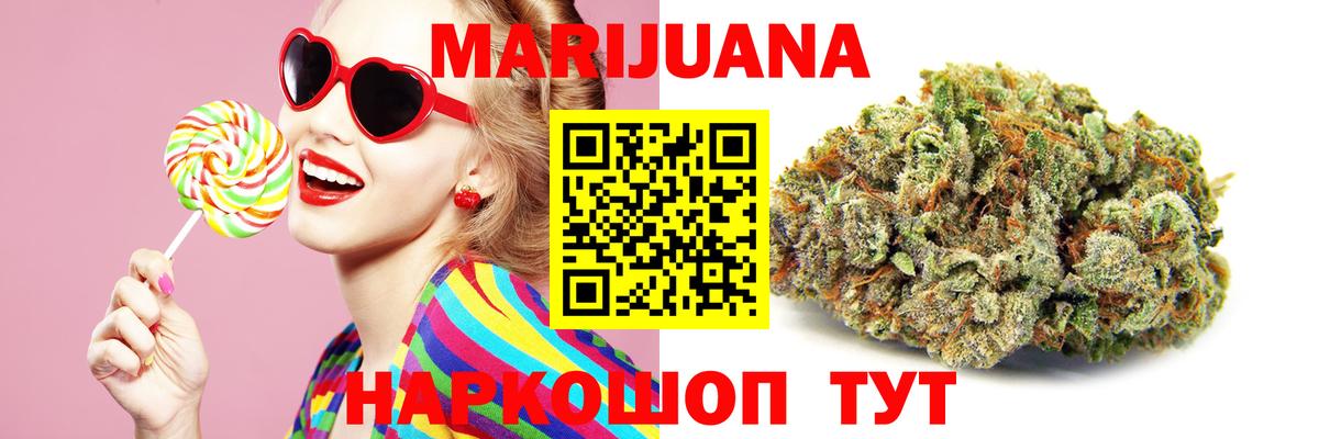 Конопля ГИДРОПОН  Канабис MAZAR  Верхняя Пышма  Вход с VPN  Конопля MAZAR 