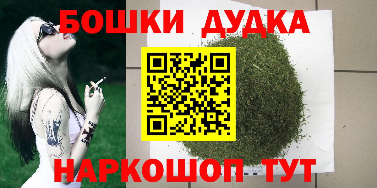 Бошки Шишки планчик Верхняя Пышма
